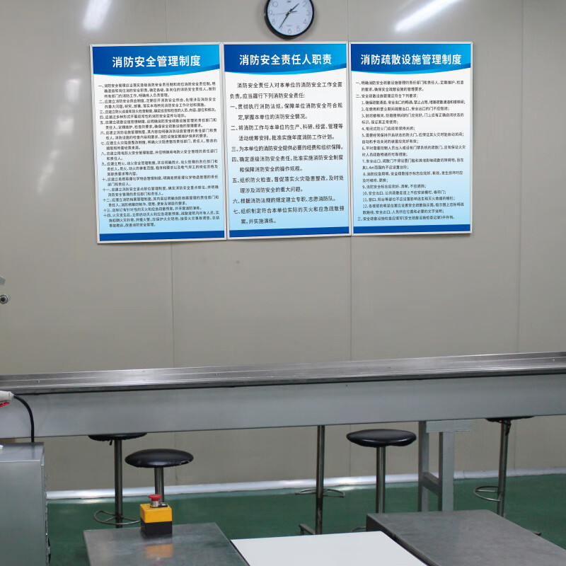 溪沫消防安全生產管理規章制度牌工廠檢查倉庫車間安全制度操作規程上