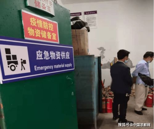 雙鳳鎮(zhèn)組織開(kāi)展?；髽I(yè)和對(duì)市第二中學(xué)避難場(chǎng)所建設(shè)情況安全檢查