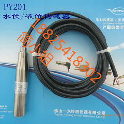 消防水箱水位傳感器 消防系統(tǒng)控制儀器的選擇,消防水箱水位傳感器 消防系統(tǒng)控制儀器的選擇生產(chǎn)廠家,消防水箱水位傳感器 消防系統(tǒng)控制儀器的選擇價格